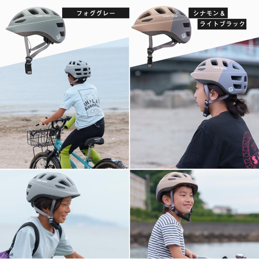 ヘルメット 子供 自転車 返品保証 6歳 小学生 日本人専用設計 52~56cm