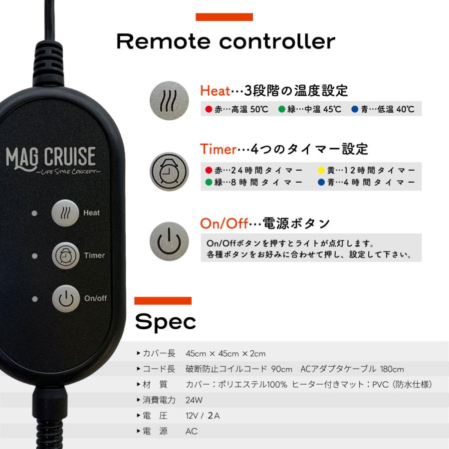 Magcruise ペット用ホットカーペット 日本製コイル 安全設計 猫 ペットヒーター 金属コーティング Mc Pet Hotcarpet Mag Cruise 通販 Yahoo ショッピング