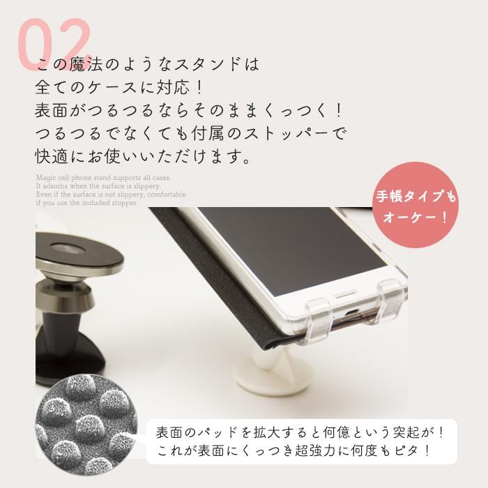 スマホスタンド かわいい 可愛い 車載ホルダー スマホホルダー 車載用 スマホ 車 スマホ ホルダー スマートフォン Mp 01 Pro Mag Cruise 通販 Yahoo ショッピング