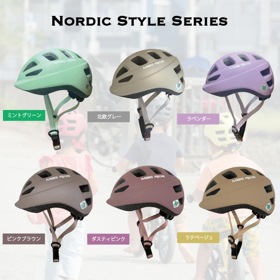 日本最軽量 子供用ヘルメット Mag Ride イチハチロク 46 50cm Sg規格 自転車 ヘルメット 子供用 キッズヘルメット 幼児 Mrk186 Mag Cruise 通販 Yahoo ショッピング