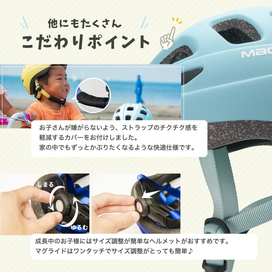 ヘルメット 子供 自転車 子供 キッズ ヘルメット 返品保証 日本最軽量 マグライド イチハチロク 46-50cm 1歳 3歳 SG認証 子供用 幼児 補助金対応 |  | 09