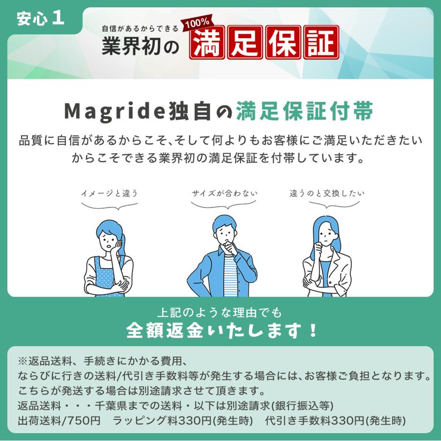 ヘルメット 子供 自転車 子供 キッズ ヘルメット 返品保証 日本最軽量 マグライド イチハチロク 46-50cm 1歳 3歳 SG認証 子供用 幼児 補助金対応 |  | 11