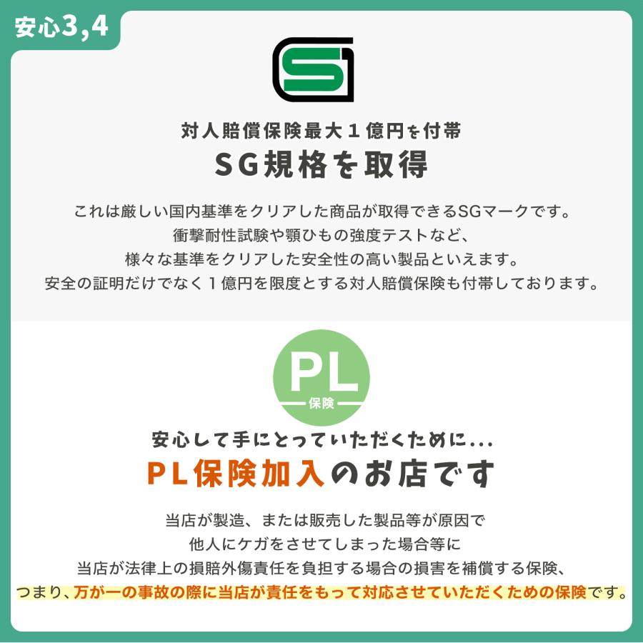 ヘルメット 子供 自転車 子供 キッズ ヘルメット 返品保証 日本最軽量 マグライド イチハチロク 46-50cm 1歳 3歳 SG認証 子供用 幼児 補助金対応 |  | 12