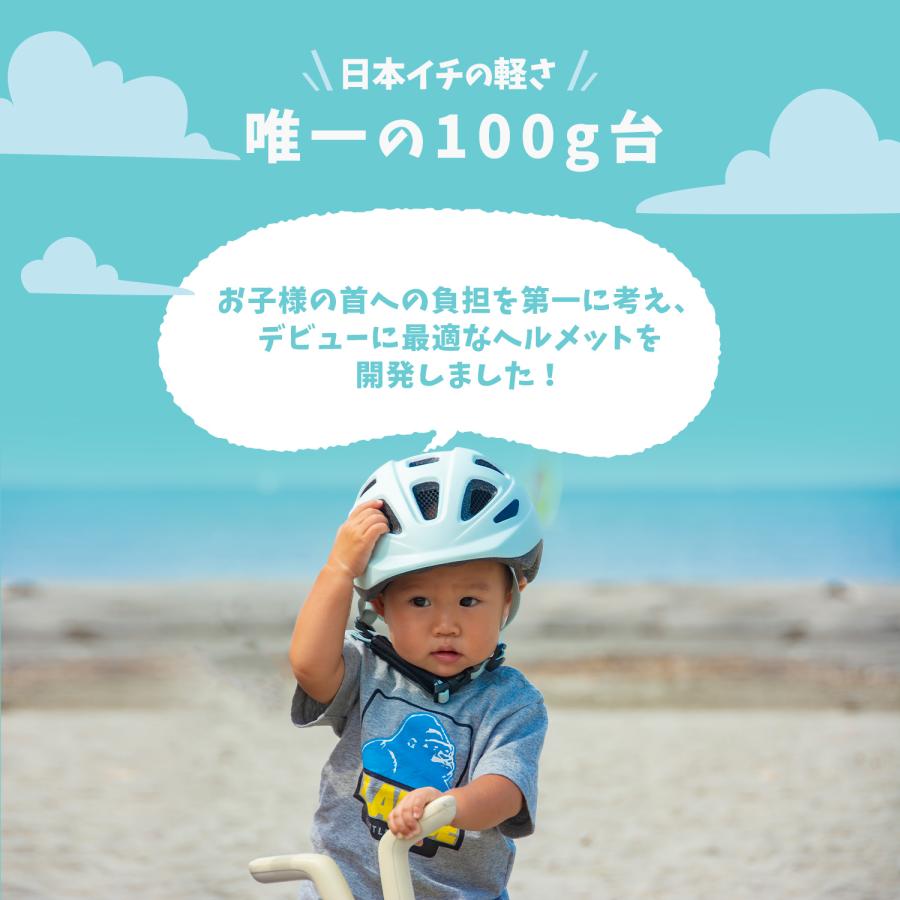 ヘルメット 子供 自転車 子供 キッズ ヘルメット 返品保証 日本最軽量 マグライド イチハチロク 46-50cm 1歳 3歳 SG認証 子供用 幼児 補助金対応 |  | 01