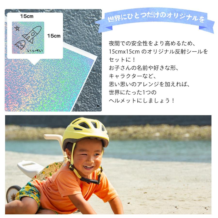 自転車 ヘルメット 子供 返品保証 日本最軽量 マグライド イチハチロク 46-50cm 1歳 3歳 SG認証 子供用 キッズヘルメット 幼児 補助金対応｜e-petlife｜15