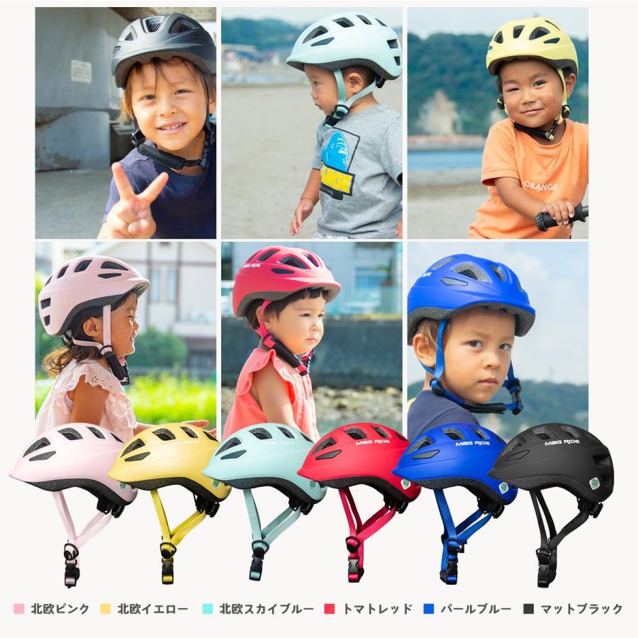 自転車 ヘルメット 子供 返品保証 日本最軽量 マグライド イチハチロク 46-50cm 1歳 3歳 SG認証 子供用 キッズヘルメット 幼児 補助金対応｜e-petlife｜11