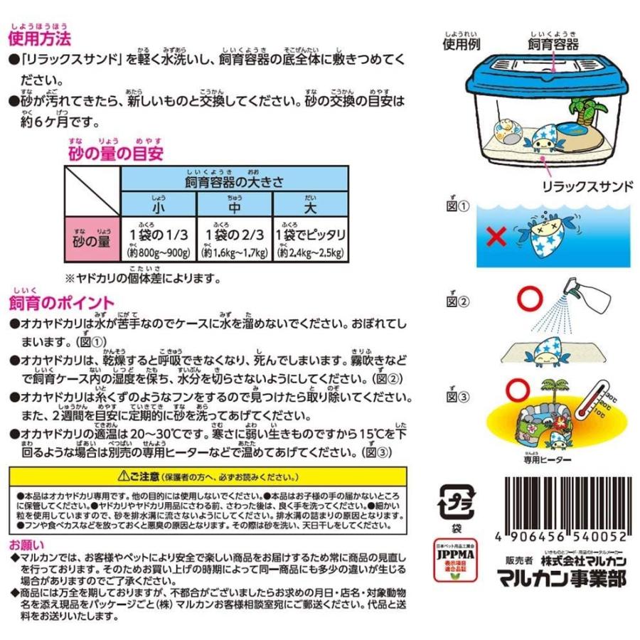 ファクトリーアウトレット マルカン ヤドカリランチ 30g ユーパワー 名画クッションカバー ミュシャ「ブロンド」 AC-01514
