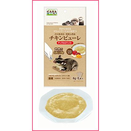 マルカン〕手から与えるコミュニケーションのおやつ！ハリネズミ