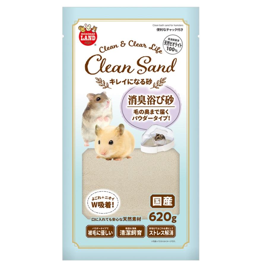 マルカン］ハムスターの消臭浴び砂！キレイになる砂(さ）620g（国産