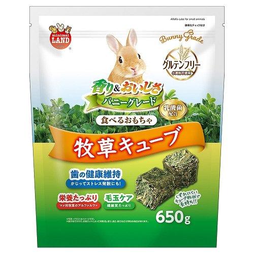 うさぎ・ハムスター・モルモットなどの小動物等に！食べるおもちゃ