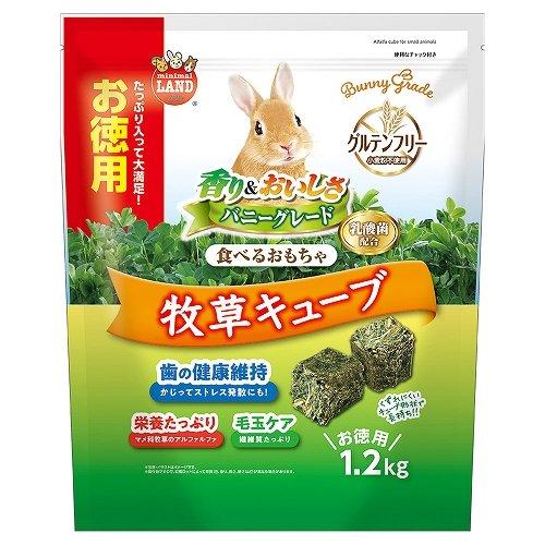 うさぎ・ハムスター・モルモットなどの小動物等に！食べるおもちゃ