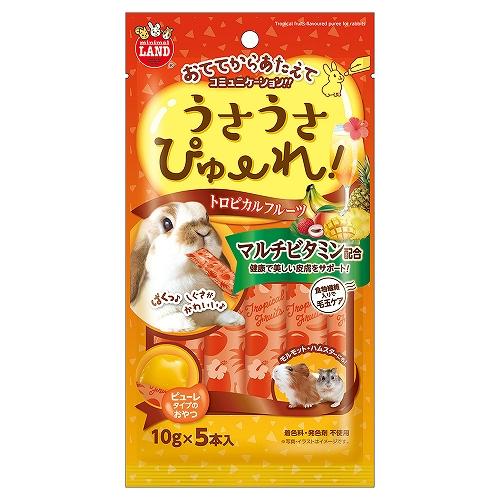 ウサギ・モルモット・ハムスター・モモンガ・チンチラ・デグー用おやつ