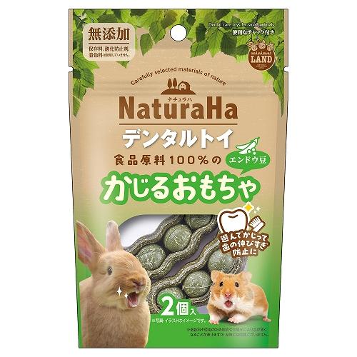 ナチュラハ デンタルトイ エンドウ豆 マルカンML-679うさぎ