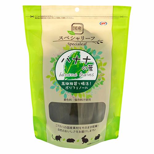 国産素材をそのまま乾燥させた小動物用おやつ！PROスペシャルリーフ