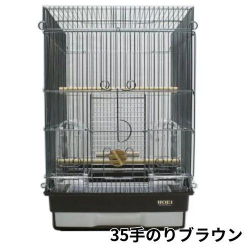 手のり扉や天井が大きく開き、解放感があり機能も充実HOEI 35手