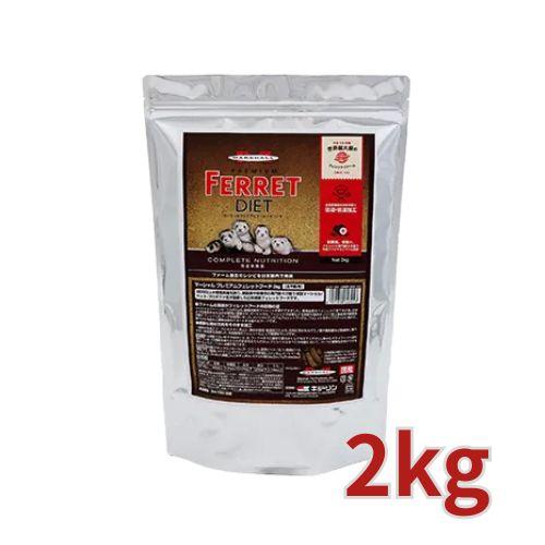 マーシャル プレミアムフェレットフード 2kg × 2袋 すべての年齢用 マーシャル プレミアムフェレットフード 2kg MARSHALL