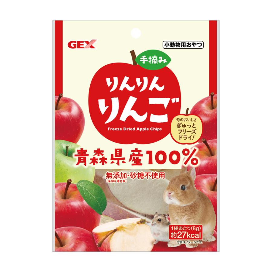 GEX］手摘みりんりんりんご【青森県産!保存料・着色料・砂糖不使用
