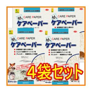 最大 オフ お買い得 小動物用ふんわり紙敷材ケアペーパー ４袋セット Wantannas Go Id
