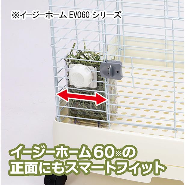 うさぎ・モルモット・チンチラ・デグーなどの小動物用牧草入れ