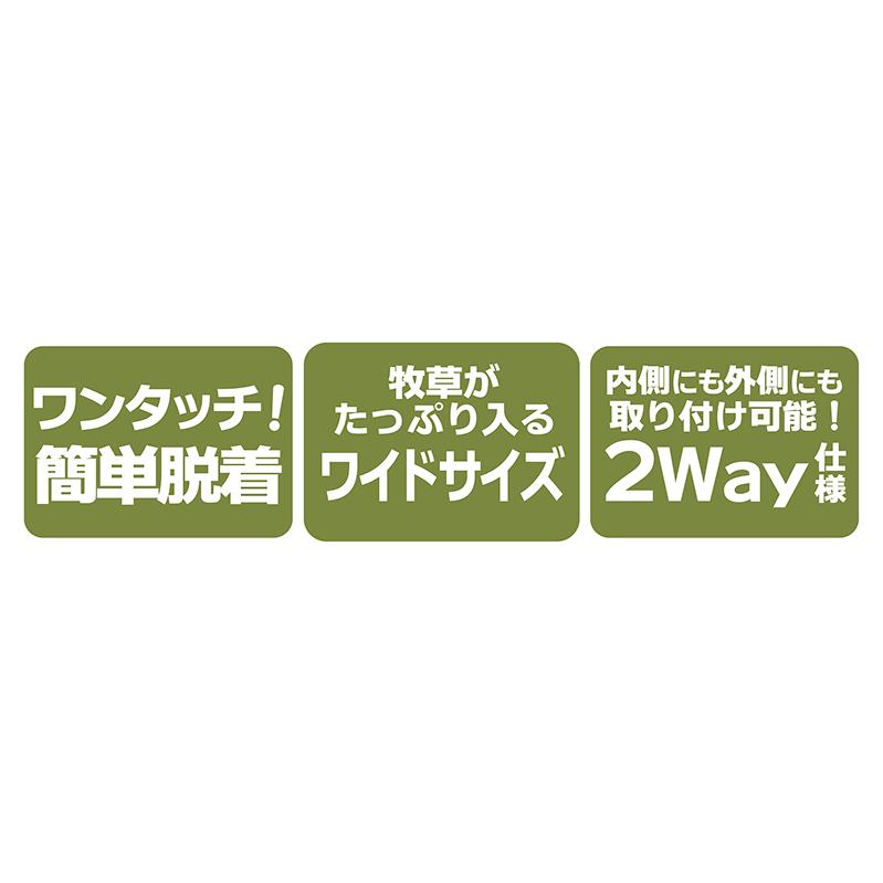 小動物 回し車 トンネル 牧草入れ 3点セット うさぎ・モルモット・チンチラ・デグーなどの小動物用牧草入れ