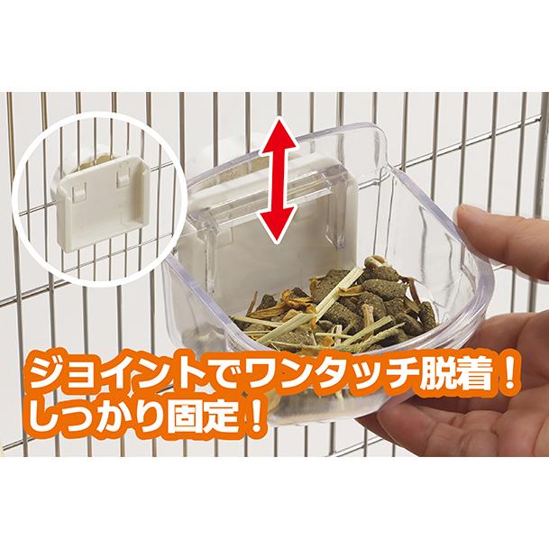 小動物・小鳥用 固定式食器 ワンタッチ固定食器 S 三晃商会 : 小動物