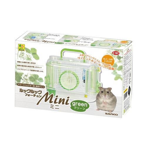 ゴールデン)ハムスター.用飼育キット フォーチュン ブルー他セット