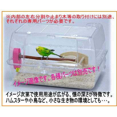 ハムスター飼育キット 飼育セット ルーミィ ルーミィ ハムスターセット グランスペース クリアー/ハムスター