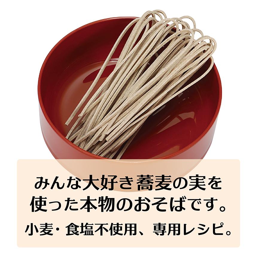 小動物・小鳥用おやつ！十割おそばスティック プレーン 三晃商会