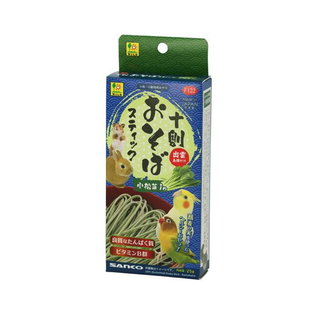 小動物・小鳥用おやつ！十割おそばスティック 小松菜in 三晃商会