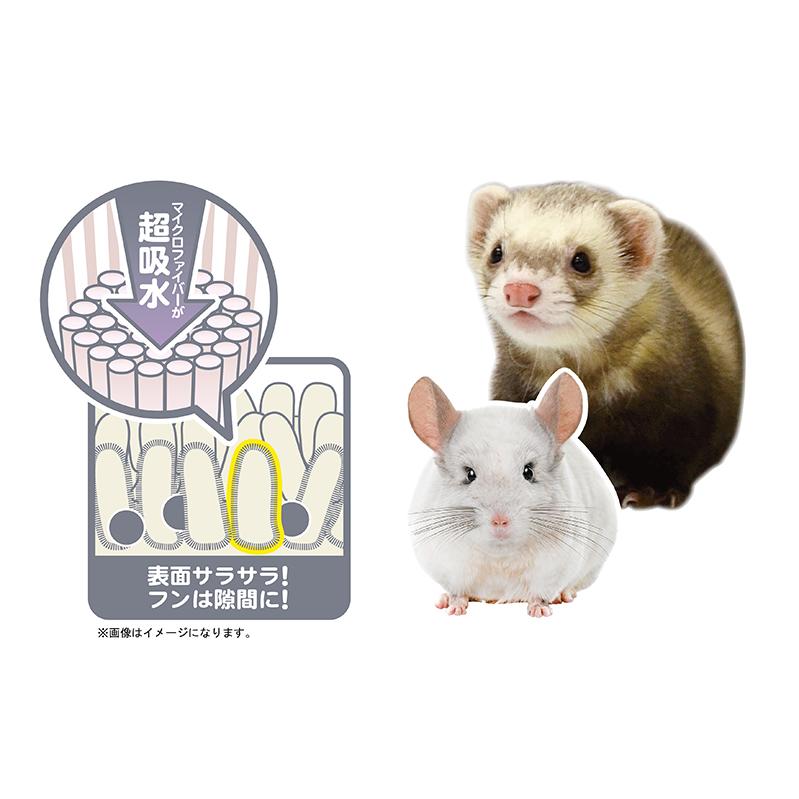 フェレット、チンチラ等 の小動物用ハンモック！ふわもこクロス 