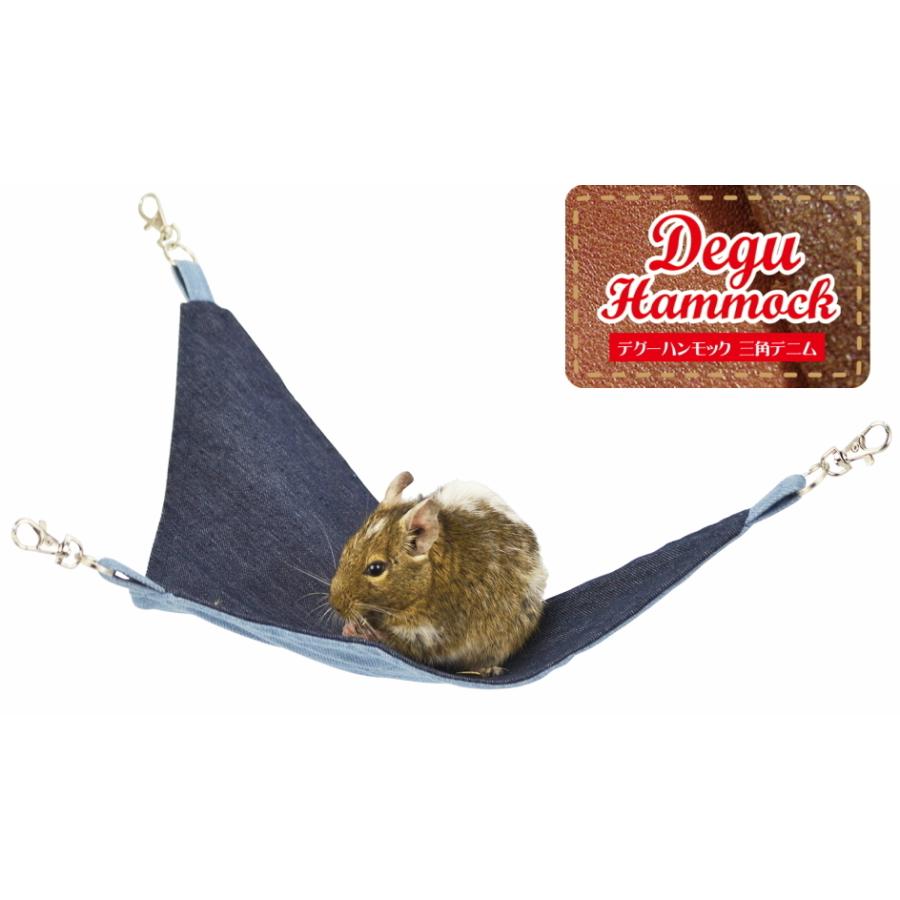 三角コーナーハンモック(迷彩柄Ⅲ)ブリー 夏仕様 2枚組 1200円 【公式