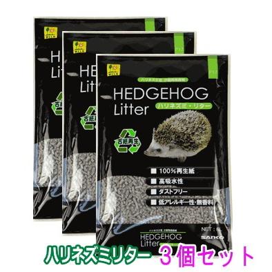 お徳用】[三晃商会]ハリネズミ等小動物床材ハリネズミリター3個セット