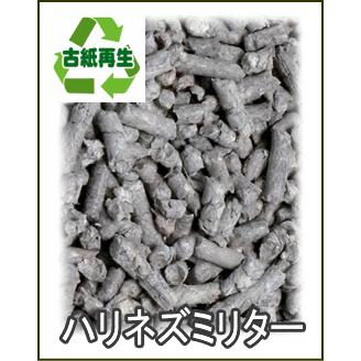 お徳用】[三晃商会]ハリネズミ等小動物床材ハリネズミリター3個セット