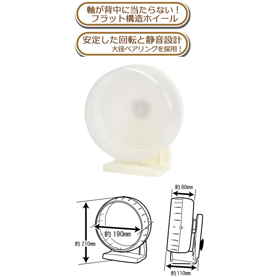 【セール中❣️新品未開封✨2個セット✨メダル付】 三晃商会]ゴールデンハムスターに！サイレントホイール フラット