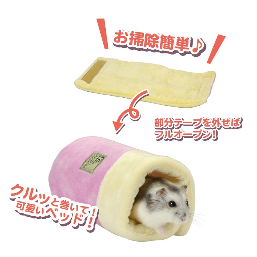 三晃商会]ハムスター用ベッド！ハムスターのロールベッド : 小動物用品