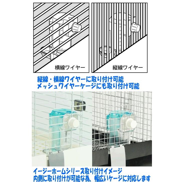 ケージの中に設置するサイフォン式皿型給水器インサイド ディッシュ