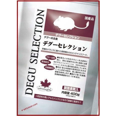 イースター]デグーセレクション 400g : 小動物用品専門店e-ペット屋