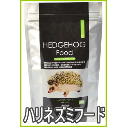 三晃商会]ハリネズミフード 300g : 小動物用品専門店e-ペット屋さん 