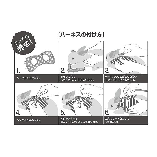 もちつき うさぎのハーネス こだいらハーネス レッド Lサイズ Kodaira Harness Red L 小動物用品専門店e ペット屋さん 通販 Yahoo ショッピング
