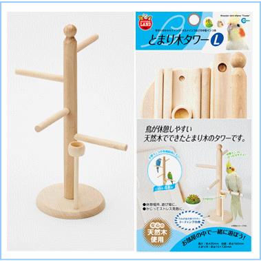 マルカン]手乗りのセキセイインコ・オカメインコなどの中型インコ用