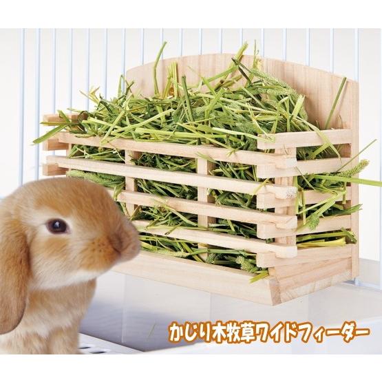 マルカン Casa前も横もかじれる牧草入れになるかじり木 かじり木牧草ワイドフィーダー Mlp38 小動物用品専門店e ペット屋さん 通販 Yahoo ショッピング