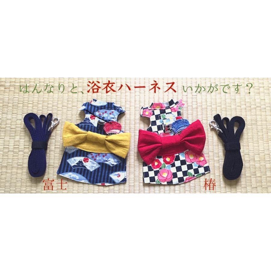 もちつき[うさぎ用ハーネス]浴衣ハーネス（椿） : 小動物用品専門店e