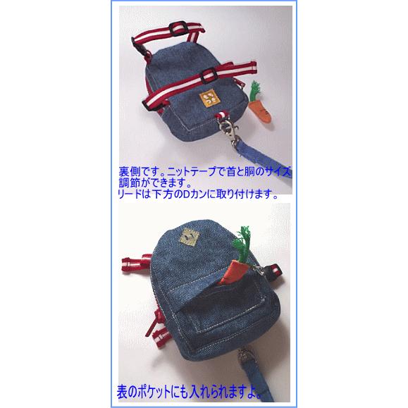 もちつき うさぎ用リュック型ハーネス リード リュックハーネス ブルーデニム Mochitsuki79 小動物用品専門店e ペット屋さん 通販 Yahoo ショッピング