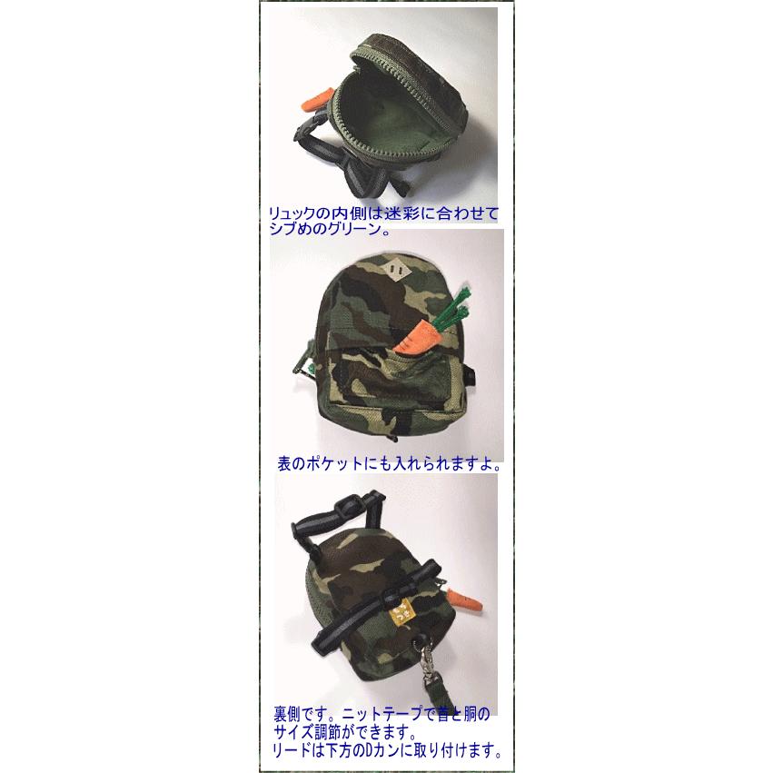 もちつき うさぎ用リュック型ハーネス リード リュックハーネス ミリタリー Mochitsuki84 小動物用品専門店e ペット屋さん 通販 Yahoo ショッピング