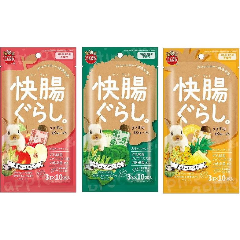 マルカン〕チモシーがベースのウサギのピューレ！快腸ぐらし うさぎの