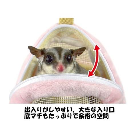 フクモモポーチ　かのこピンク 三晃商会] フクモモなかよしポーチ（ピンク） : 小動物用品専門店e