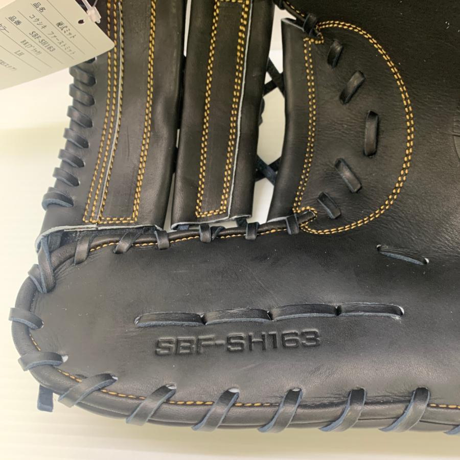 シュアプレイ SURE PLAY SP SBF-SH163 硬式 大人 一般 ファースト