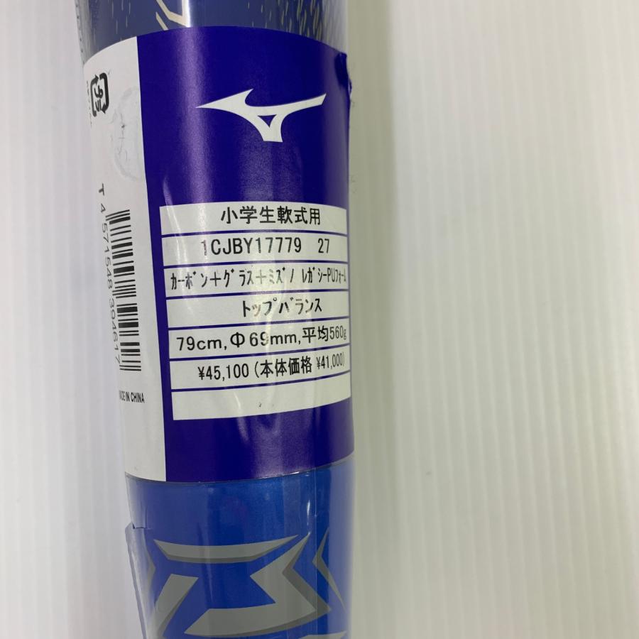 ミズノ MIZUNO ビヨンドマックスレガシー 少年軟式 子ども FRP製バット 1CJBY17779 トップバランス 未使用品 ケース付き 野球 8087 ミズノ MIZUNO ビヨンドマックスレガシー 少年軟式 子ども FRP製バット