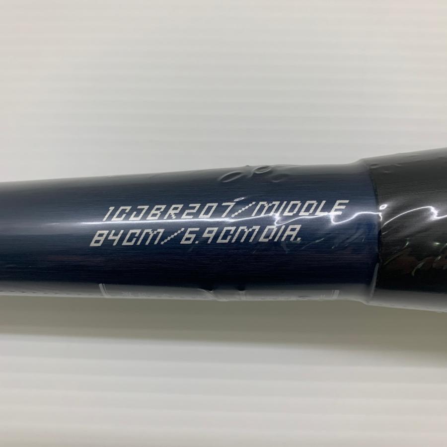 ミズノ MIZUNO ビヨンドマックス レガシーメタル 軟式 大人 一般 FRP製
