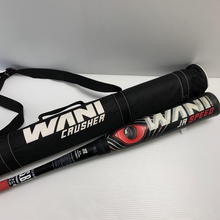 マルーチ marucci ワニクラッシャースピード 少年軟式 子ども FRP製